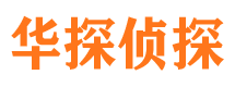 开原外遇出轨调查取证